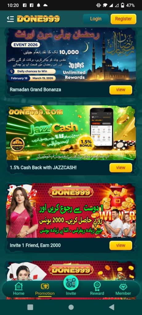 DON999 game home screen