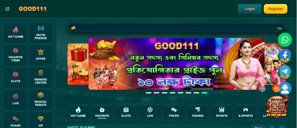 Good111 Game
