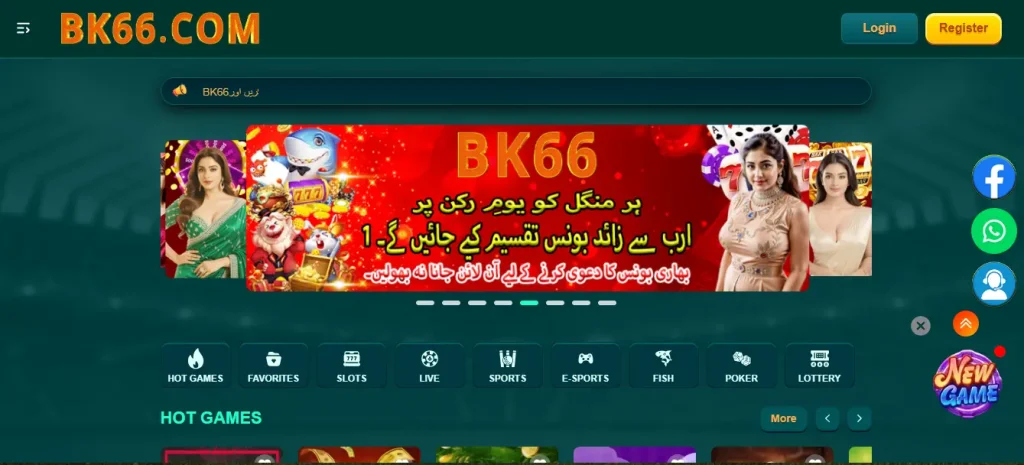 Bk66