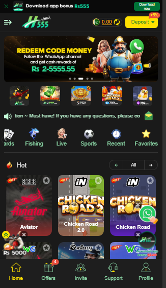 H555 home screen