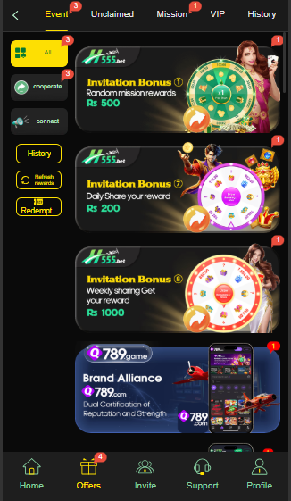 H555 home screen