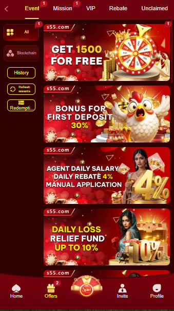 s55 app