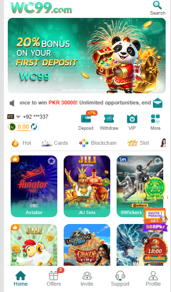 wc99 app