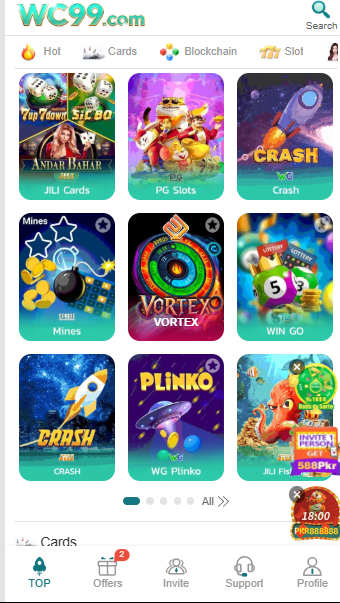 wc99 app