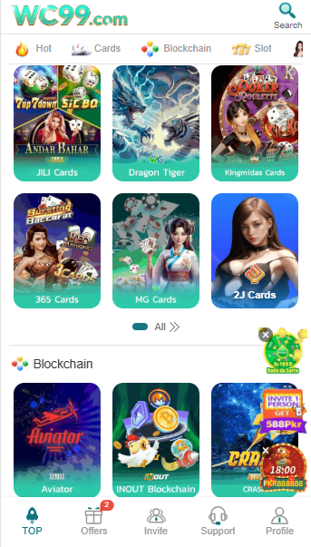 wc99 app